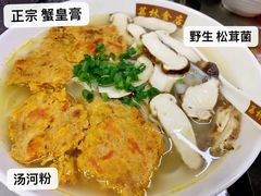 -荔林食店(西华路店)