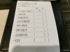 -虾饺妹·粤式手工点心(水荫路店)