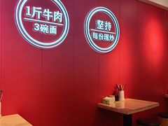 -阿当·小炒牛肉面(人广店)