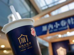 -厝内小眷村(西单大悦城店)