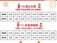 -重八牛府(花乡奥莱店)