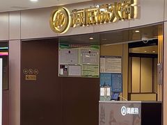 -海底捞火锅(龙湾万达广场店)