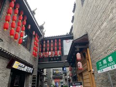 -东西巷