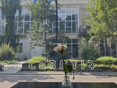 -DOS道肆(恒通国际创新园集装箱店)