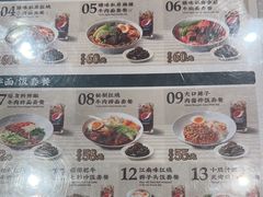 -康师傅私房牛肉面(申虹店)
