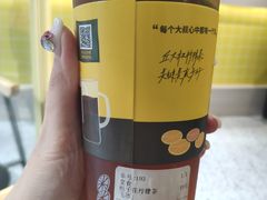 梔子花檸檬茶-丘大叔柠檬茶(乐峰广场分店)