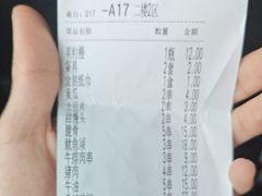 -张师傅烧烤(CBD店)