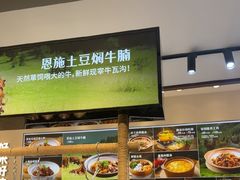 -U你·天然调味(南湖总店)