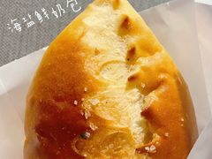 -仙峰天然面包(迎宾路店)