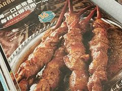 -巴依老爷新疆美食(望京小街店)