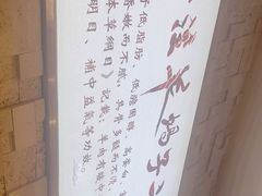 -蝎王府羊蝎子(天通苑店)