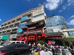 -四宜糕团店(南大街店)