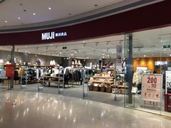 -MUJI无印良品(天河领展广场店)