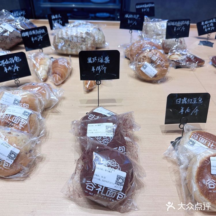配料简单的宝藏面包店，面包脑袋放心冲啦