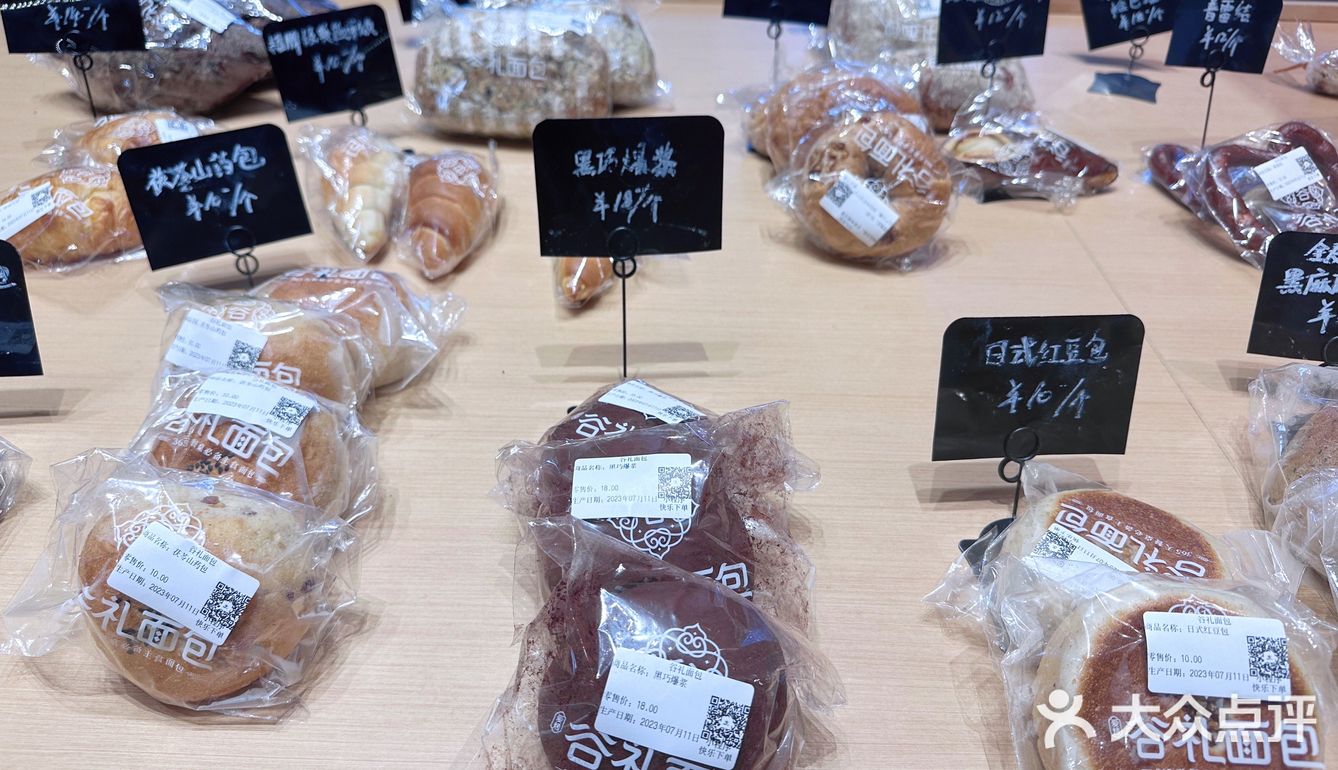 配料简单的宝藏面包店，面包脑袋放心冲啦
