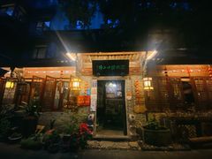 门面-泡桐树孙二娘私房菜