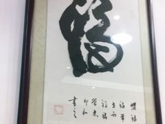 -凤厨顺德水乡凤味馆(大良锦龙路店)
