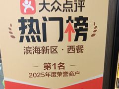-Pekaa啤咖食肆Coffee&Bistro