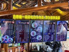 -金杨拉面王小吃面馆·牛三宝面·红烧牛肉粉