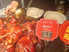 -甬上名灶(天一阁·翠柏店)