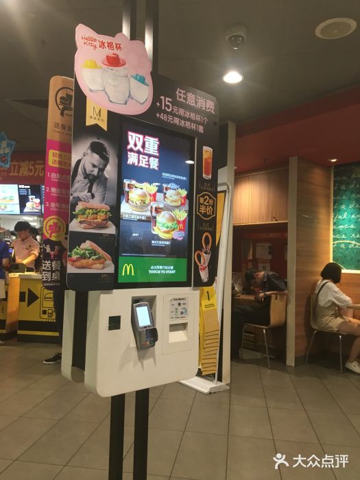 麦当劳(西安友谊西路店)门面图片