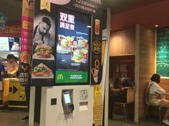 门面-麦当劳(西安友谊西路店)