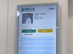 -美联众合动物医院·24h京西诊疗中心
