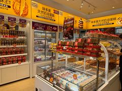 -味多美(江桥万达店)