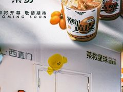 -凯德MALL(西直门店)