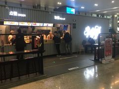 -肯德基(成都机场T2到达精选店)