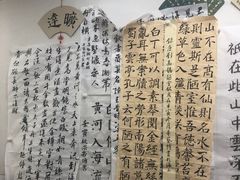 -秦汉胡同书法国画古筝围棋书院(漕宝日月光分馆)