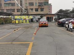 -松岗(地铁站)