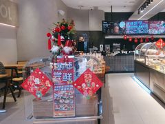 -烫面包·面包烘焙(绿地缤纷城店)