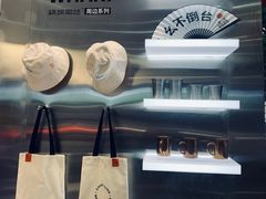 -喧闹·东方大气茶(鹅岭二厂店)