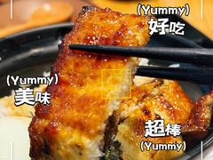 -鳗事鱼意·活鳗現烤专门店(富力海珠城店)