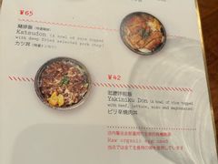 -铃木食堂(北新桥店)
