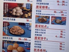 -墨茉点心局(国金街店)