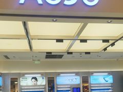 -AOJO眼镜(南翔印象城MEGA店)