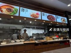 -阳阳中国饭(北京荟聚店)