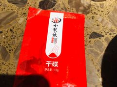 -小龙坎火锅(总店)