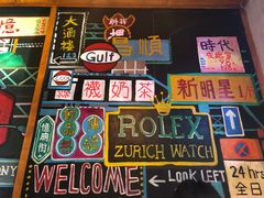 -憶廟街 X 沙角邨(太古城店)