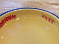 -十八梯邓凳面(大坪正街店)