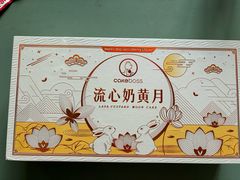-CAKE BOSS 蛋糕老板(北京世纪金源购物中心)