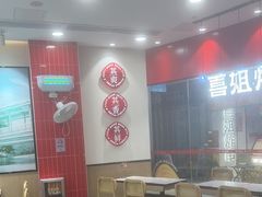 -柒小螺·螺蛳粉(利丰广场店)