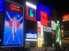 -大起水产回转寿司(道顿堀店)