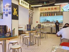 大堂-七爷清汤腩·港式餐厅(金狮广场店)