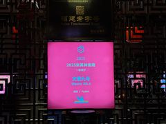 -文儒九号·闽菜馆(三坊七巷店)