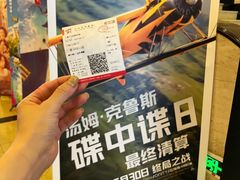 -大光明电影院(南京西路店)