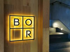 -BOR Eatery(安福路店)