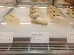 -诺嘉甜品(世贸店)